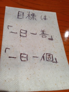 20140713 098.JPG
